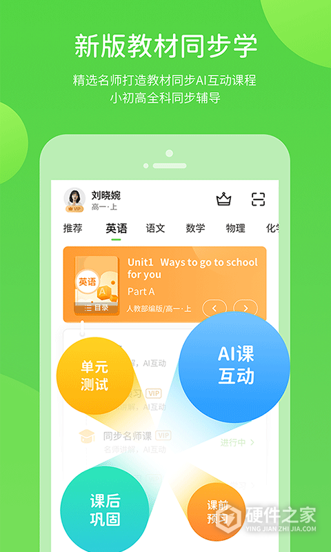 云教学习