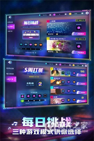 钢琴音乐大师国际服