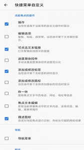 天坦读屏