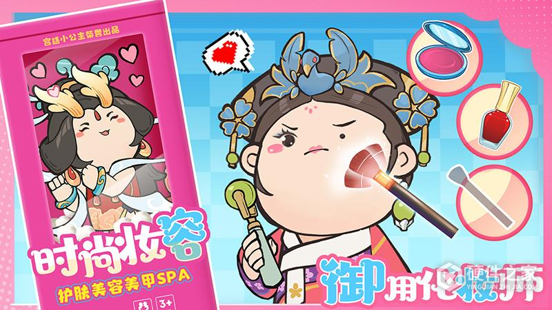 叫我大掌柜360版