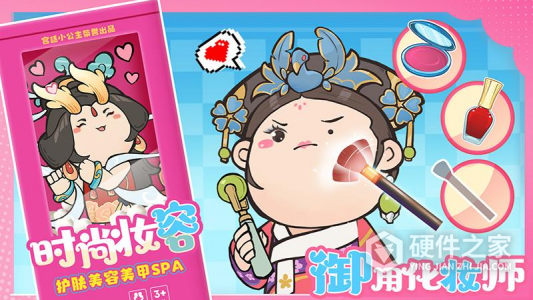 叫我大掌柜360版