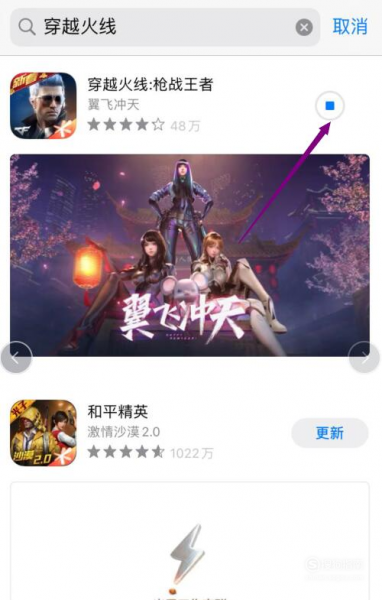 苹果ios系统关闭下载流量限制教程