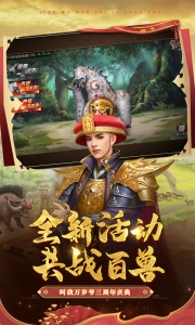 叫我万岁爷vivo登录版