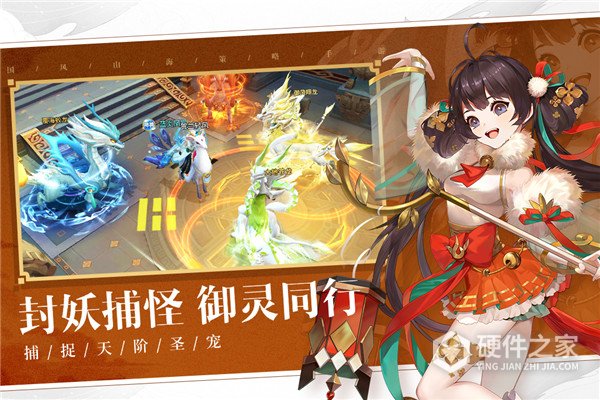 万灵山海之境快手版