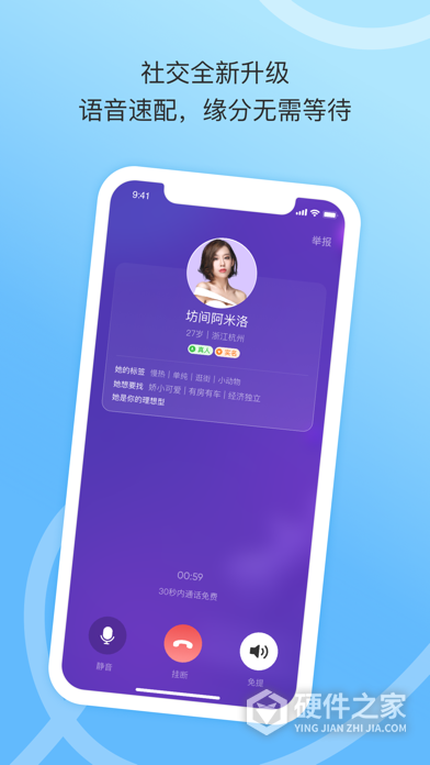 对对绿色版
