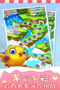 精灵消消乐九游版