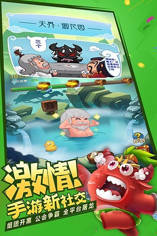作妖计360版