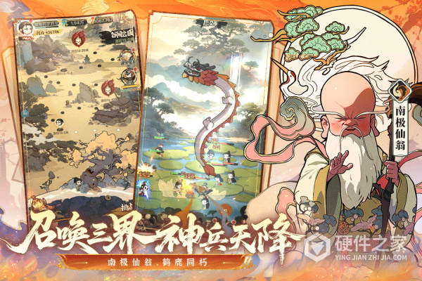 守愿者九游版