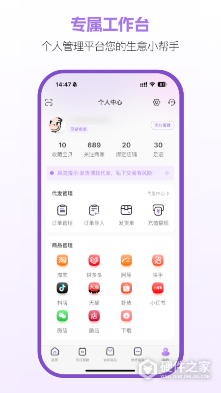 包牛牛app