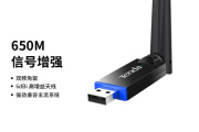腾达u10怎么发射wifi