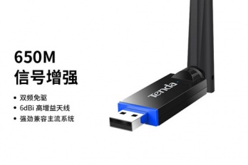 腾达u10怎么发射wifi