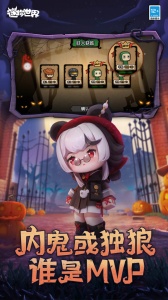 迷你世界体验服