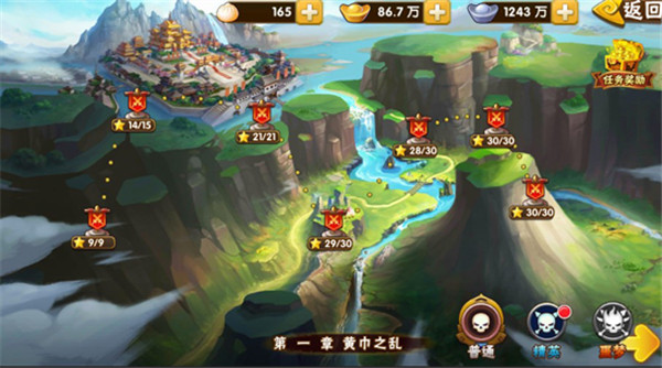 塔防三国志2小米版