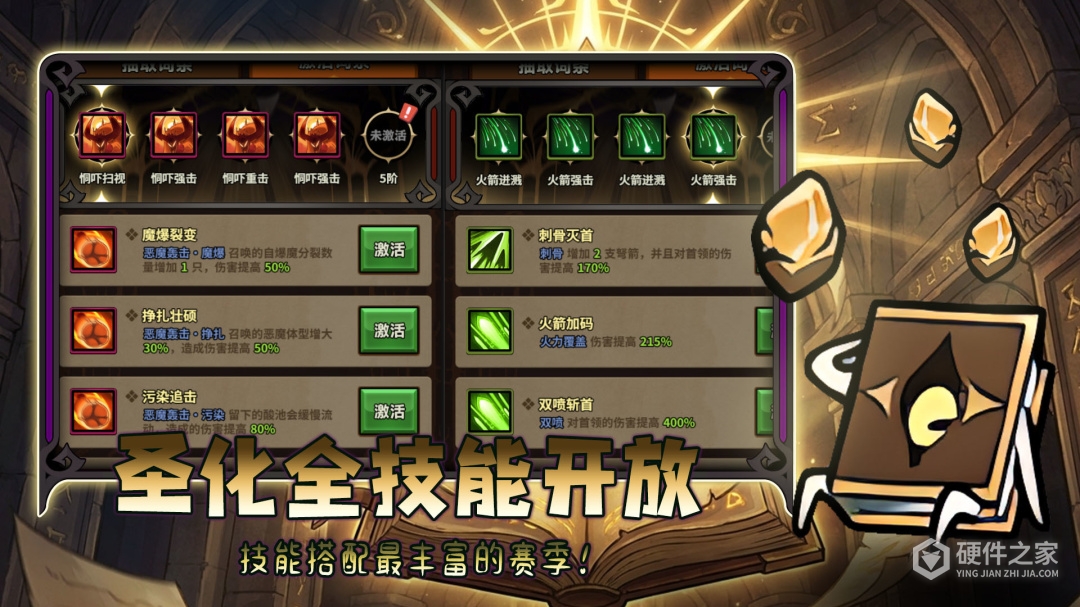 迷雾大陆