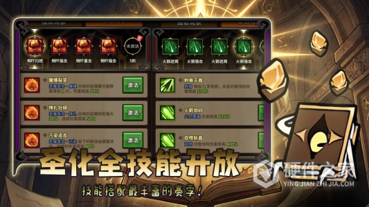 迷雾大陆