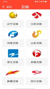 手机电视直播华为版