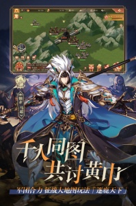 少年三国志24399版