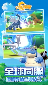 口袋喵喵百抽版