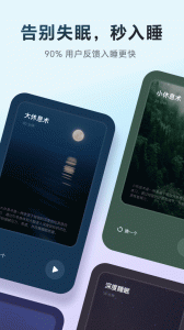 冥想星球