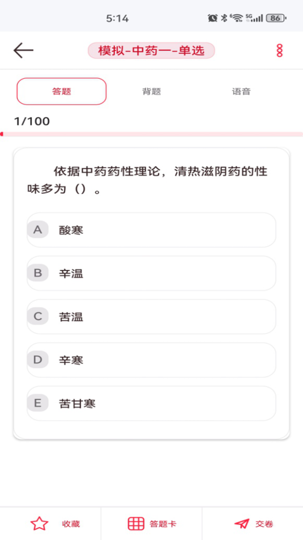 医护之家