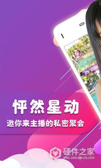 星光直播旧版