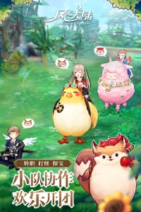 风之大陆(炫酷科技)