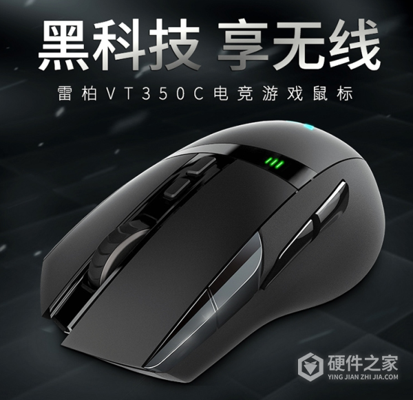 雷柏vt350c怎么拆卸配重块