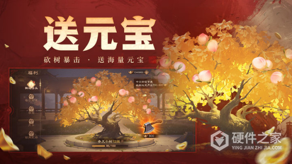 三国杀ol最新版