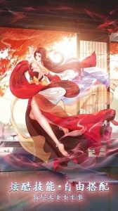 白蛇雷劫taptap版