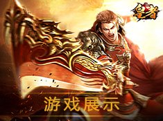 皇者国际服