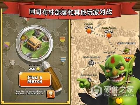 部落冲突无敌版无限金币无限钻石无限兵力版