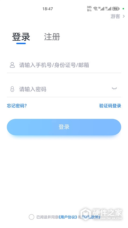 即刻考