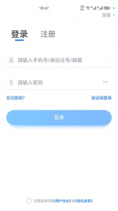 即刻考