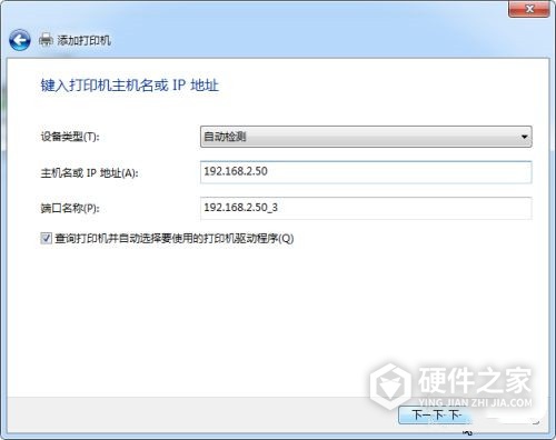 惠普m233sdw怎么装网络打印