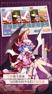 东方归言录vivo版