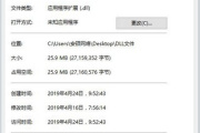 解决icudt62.dll丢失有哪些方法