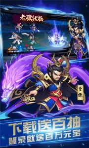 龙之剑圣果盘版