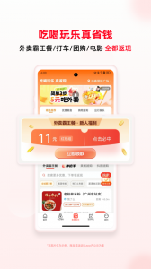 买什么都省