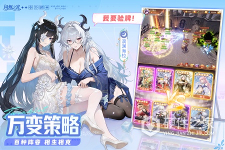 闪烁之光