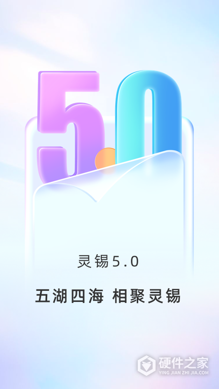 灵锡