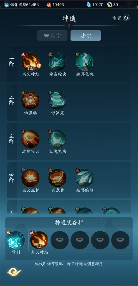 踏风行1折免费版