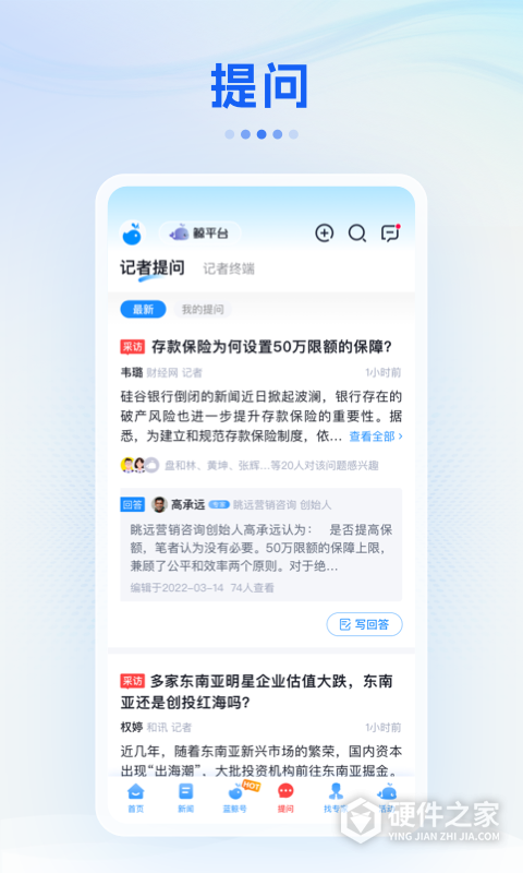蓝鲸财经