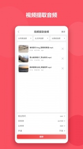 格式大师