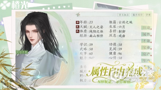 橙光