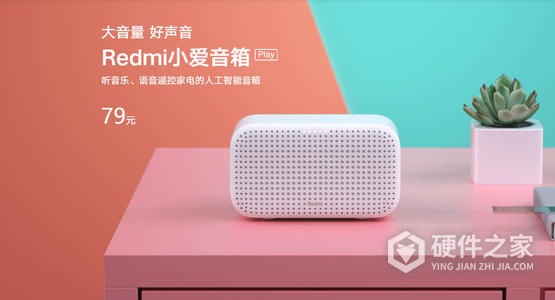 小爱音箱怎么使用蓝牙