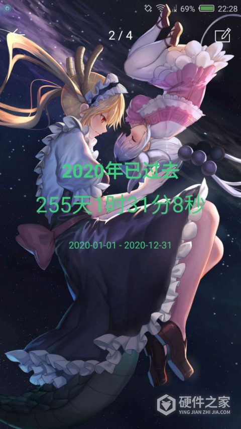 时间规划局app官方版