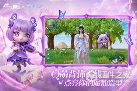 创造与魔法