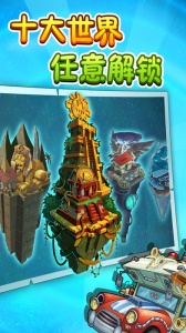 植物大战僵尸2高清版英文版