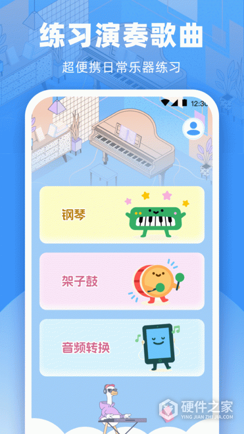 钢琴模拟器手机版