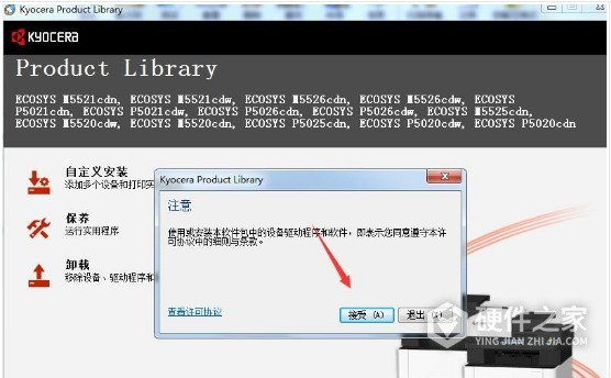 京瓷 ECOSYS M5521cdn for win7/8/10 32bit